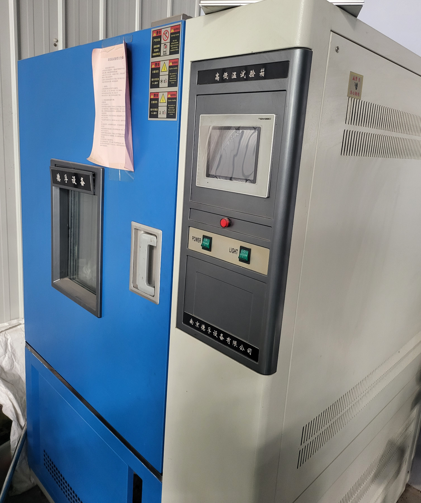 高低温试验箱.jpeg